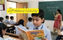کلاس 6 سے تیسری زبان لازمی کرنے کی تیاری، پارلیمانی کمیٹی نے سی بی ایس ای کے نئے نظام میں بڑی خامیوں کی نشاندہی کردی